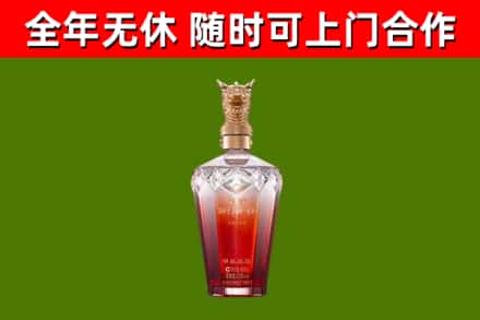 七台河市烟酒回收皇家剑南春龙年.jpg
