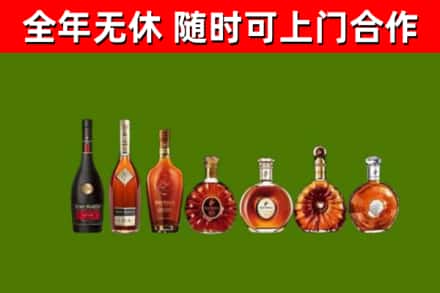 七台河市烟酒回收洋酒价格.jpg