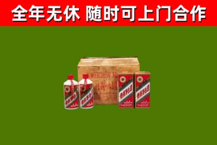 七台河市回收老茅台酒