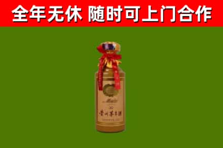 七台河市回收30年茅台酒