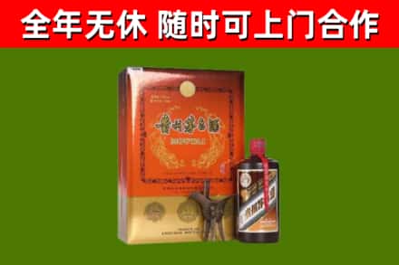 七台河市回收陈酿茅台酒