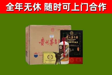 七台河市回收汉帝茅台酒