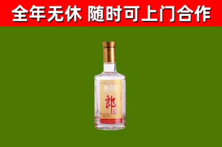 七台河市烟酒回收光瓶郎酒.jpg
