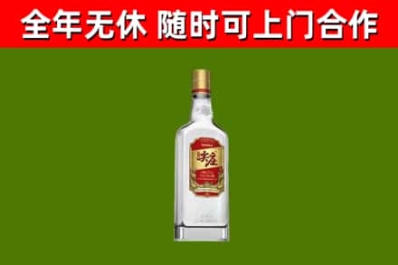 七台河市回收尖庄酒
