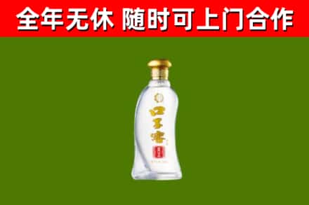 七台河市回收口子窖