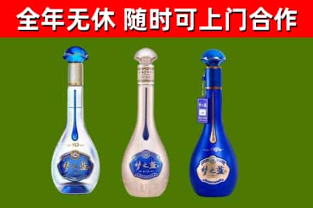 七台河市回收梦之蓝