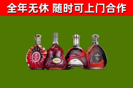 七台河市回收老洋酒