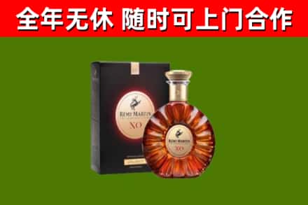 七台河市回收人头马洋酒