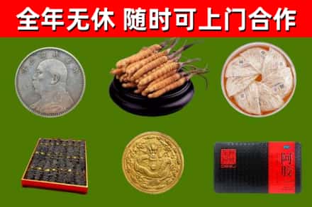 七台河市回收礼品